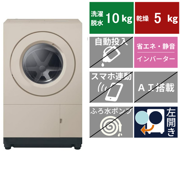 ドラム式洗濯機　NA-SD10HBL(洗濯・脱水10.0kg、乾燥5.0)