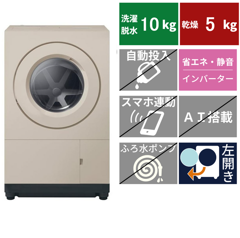 ドラム式洗濯機　NA-SD10HBL(洗濯・脱水10.0kg、乾燥5.0)