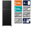 2ドア冷凍冷蔵庫 NR-B253T(248L)