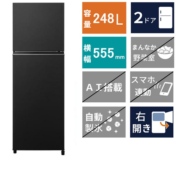 冷蔵庫 高1600-1700未満