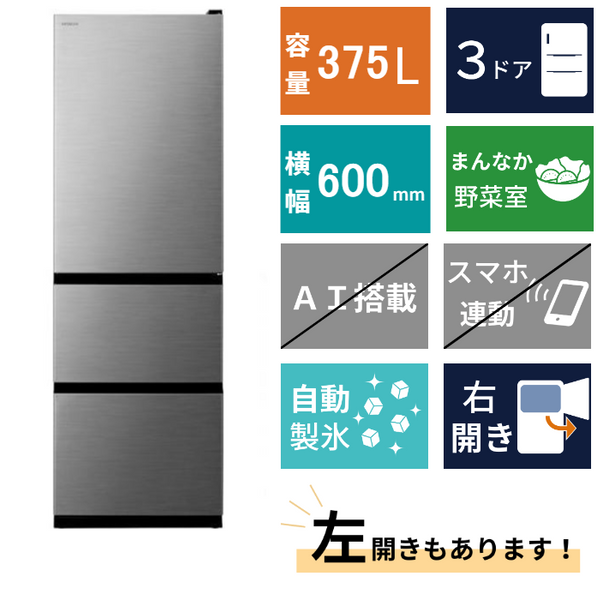 冷凍・冷蔵庫 1ドア冷凍庫 88L SP-88LF1-WD ダークウッド | simplus シン