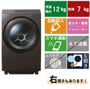 ドラム式洗濯機　TW-127XP5L(洗濯・脱水12.0kg、乾燥7.0)