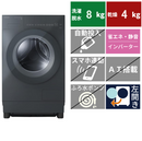 ドラム式洗濯機　TW-84GS5L(洗濯・脱水8.0kg、乾燥4.0)