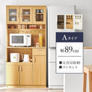 キッチン収納「RCC-1421」