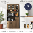 キッチン収納「RCC-1421」