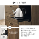 キッチン収納「RCC-1422」