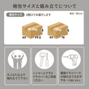 【萩原株式会社】センターテーブル「RT-1610」