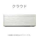 ダイキン SXシリーズ 23畳【The Art Line -BLEND HAIR LINE-】風が直接あたりにくい天井気流を採用、理想の空間をスタイリッシュに演出。