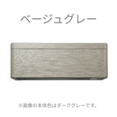 ダイキン SXシリーズ 20畳【The Art Line -BLEND HAIR LINE-】風が直接あたりにくい天井気流を採用、理想の空間をスタイリッシュに演出。