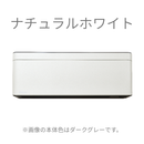 ダイキン SXシリーズ 23畳【The Art Line -BLEND MATTE-】風が直接あたりにくい天井気流を採用、理想の空間をスタイリッシュに演出。