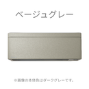 ダイキン SXシリーズ 18畳【The Art Line -BLEND MATTE-】風が直接あたりにくい天井気流を採用、理想の空間をスタイリッシュに演出。