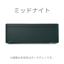 ダイキン SXシリーズ 6畳【The Art Line -BLEND MATTE-】風が直接あたりにくい天井気流を採用、理想の空間をスタイリッシュに演出。