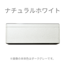 ダイキン SXシリーズ 8畳【The Art Line -BLEND MORTAR-】風が直接あたりにくい天井気流を採用、理想の空間をスタイリッシュに演出。