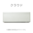 ダイキン SXシリーズ 10畳【The Art Line -BLEND 漆喰-】風が直接あたりにくい天井気流を採用、理想の空間をスタイリッシュに演出。