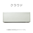 ダイキン SXシリーズ 20畳【The Art Line -BLEND TWEED-】風が直接あたりにくい天井気流を採用、理想の空間をスタイリッシュに演出。