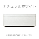 ダイキン SXシリーズ 20畳【The Art Line -BLEND TWEED-】風が直接あたりにくい天井気流を採用、理想の空間をスタイリッシュに演出。