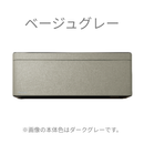 ダイキン SXシリーズ 14畳【The Art Line -BLEND TWEED-】風が直接あたりにくい天井気流を採用、理想の空間をスタイリッシュに演出。