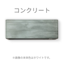 ダイキン SXシリーズ 12畳【The Art Line -NATURE STONE-】風が直接あたりにくい天井気流を採用、理想の空間をスタイリッシュに演出。