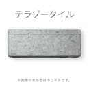 ダイキン SXシリーズ 23畳【The Art Line -NATURE STONE-】風が直接あたりにくい天井気流を採用、理想の空間をスタイリッシュに演出。