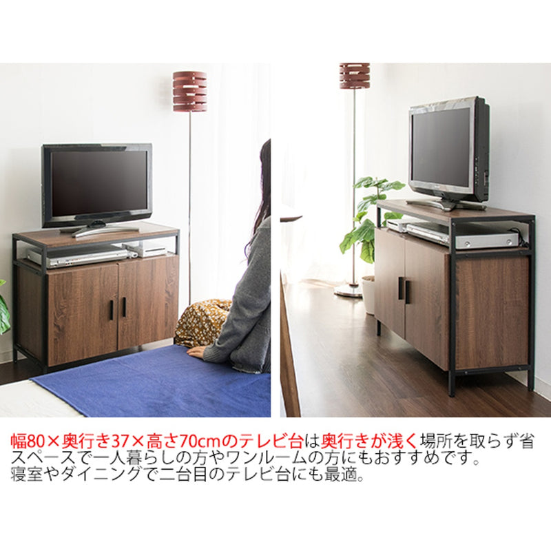 【お客様組立品】, キャビネットテレビ台, Altio（アルティオ）全2色　TV-801