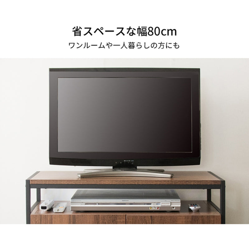 【お客様組立品】<br>キャビネットテレビ台<br>Altio（アルティオ）全2色　TV-801