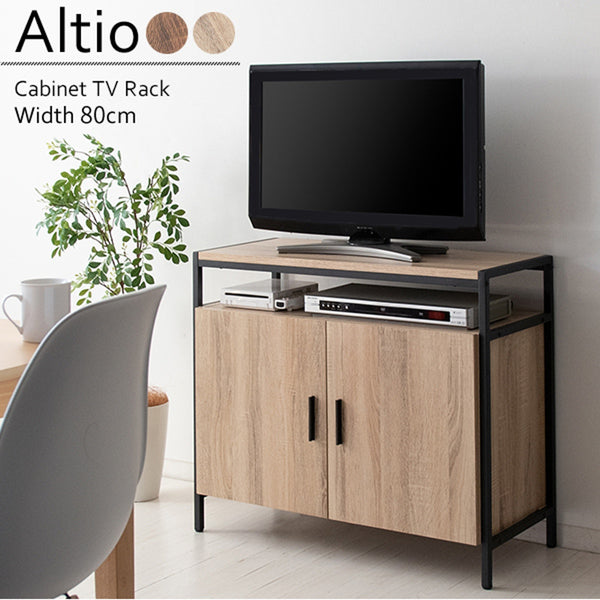 【お客様組立品】<br>キャビネットテレビ台<br>Altio（アルティオ）全2色　TV-801