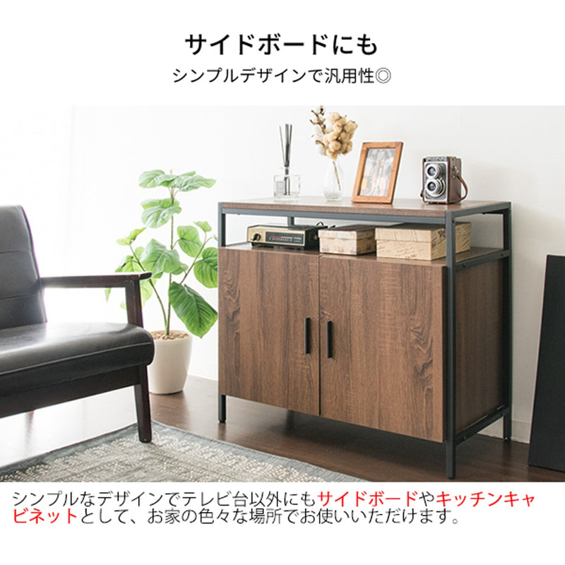 【お客様組立品】<br>キャビネットテレビ台<br>Altio（アルティオ）全2色　TV-801