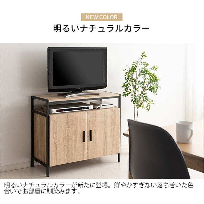 【お客様組立品】<br>キャビネットテレビ台<br>Altio（アルティオ）全2色　TV-801