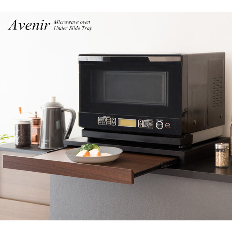 【完成品】<br>レンジ下トレー<br>Avenir（アベニール）TY-001