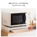 【完成品】 レンジ下トレー Avenir（アベニール）TY-001