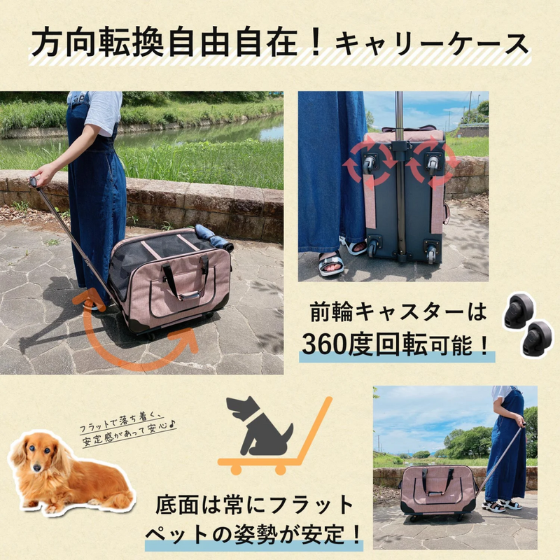 【 Sun Ruck 】<br>ハンドル付ペットキャリー<br>ブラウン<br> SR-PCR01-BR