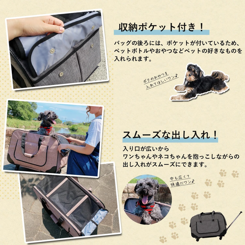 【 Sun Ruck 】<br>ハンドル付ペットキャリー<br>ブラウン<br> SR-PCR01-BR