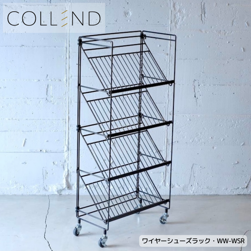 【 COLLEND 】お客様組立品, ワイヤーシューズラック／WW-WSR