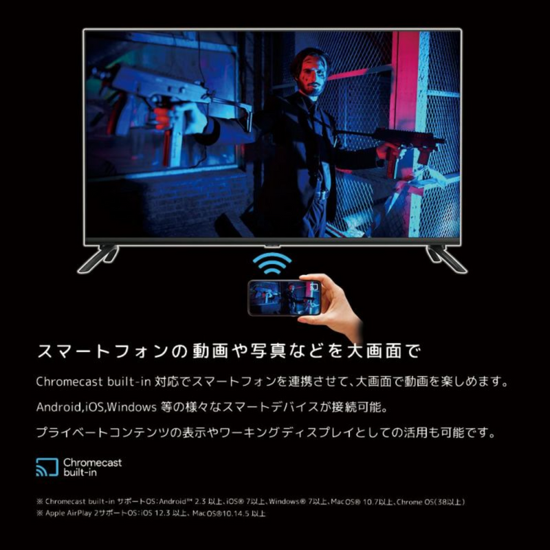 【ORION】<br>AndroidTV™搭載 チューナーレス スマートテレビ 32v型｜SAFH321