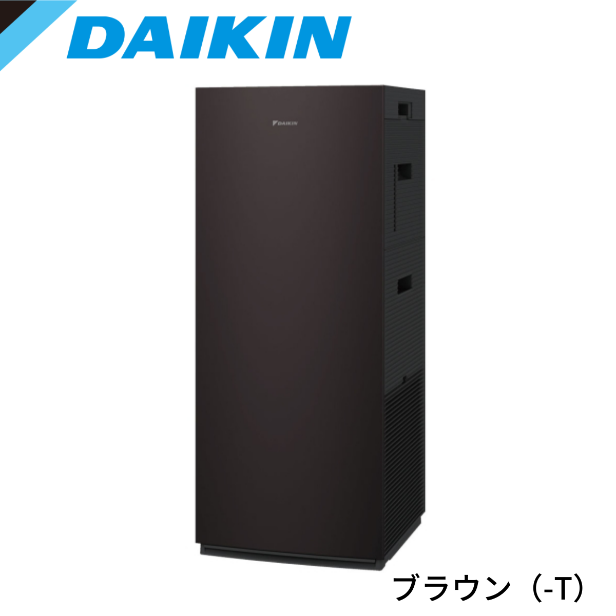 DAIKIN　UVストリーマ空気清浄機　ACK70Z, （適用床面積の目安・～31畳）