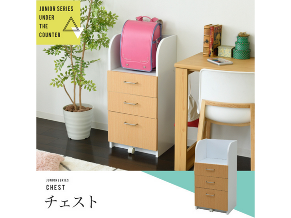 【お客様組立品】<br>3段カウンター下チェスト<br>FDK-0002