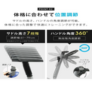 【 Sun Ruck 】 フィットネスバイク SR-FB801