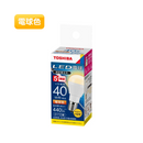 TOSHIBA 小型ペンダントライト ブルー LED88050