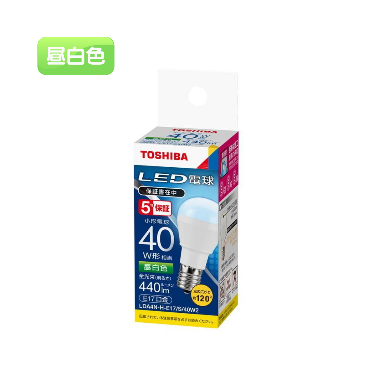 TOSHIBA 小型ペンダントライト ブルー LED88050