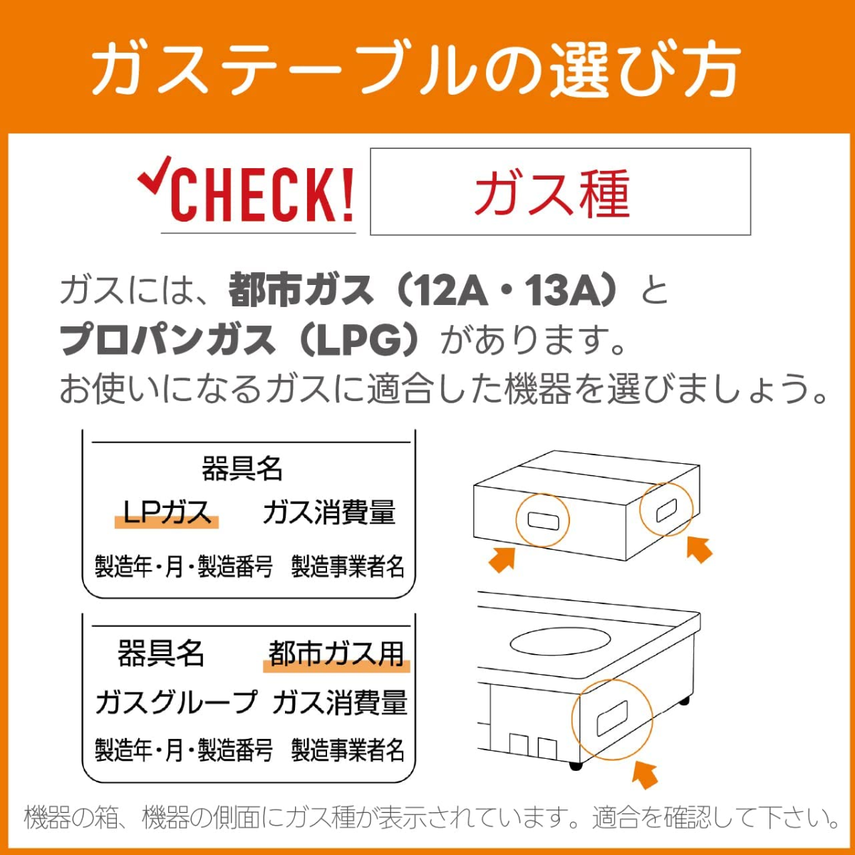 ガステーブルコンロ（２口）水無し両面焼き都市ガス・プロパンガス（LPガス）IC-735WA-L