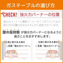 Paloma　水無し両面焼きガステーブル２口　都市ガス・プロパンガス（LPガス）ガステーブルコンロ　<br>　IC-735WHA-L　白