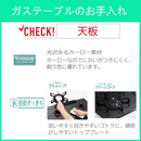 ガステーブルコンロ（２口）幅59.2㎝ 水無し両面焼き 都市ガス・プロパンガス（LPガス）IC-735WA-L