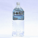 名水物語 2L（ペットボトル6本入）