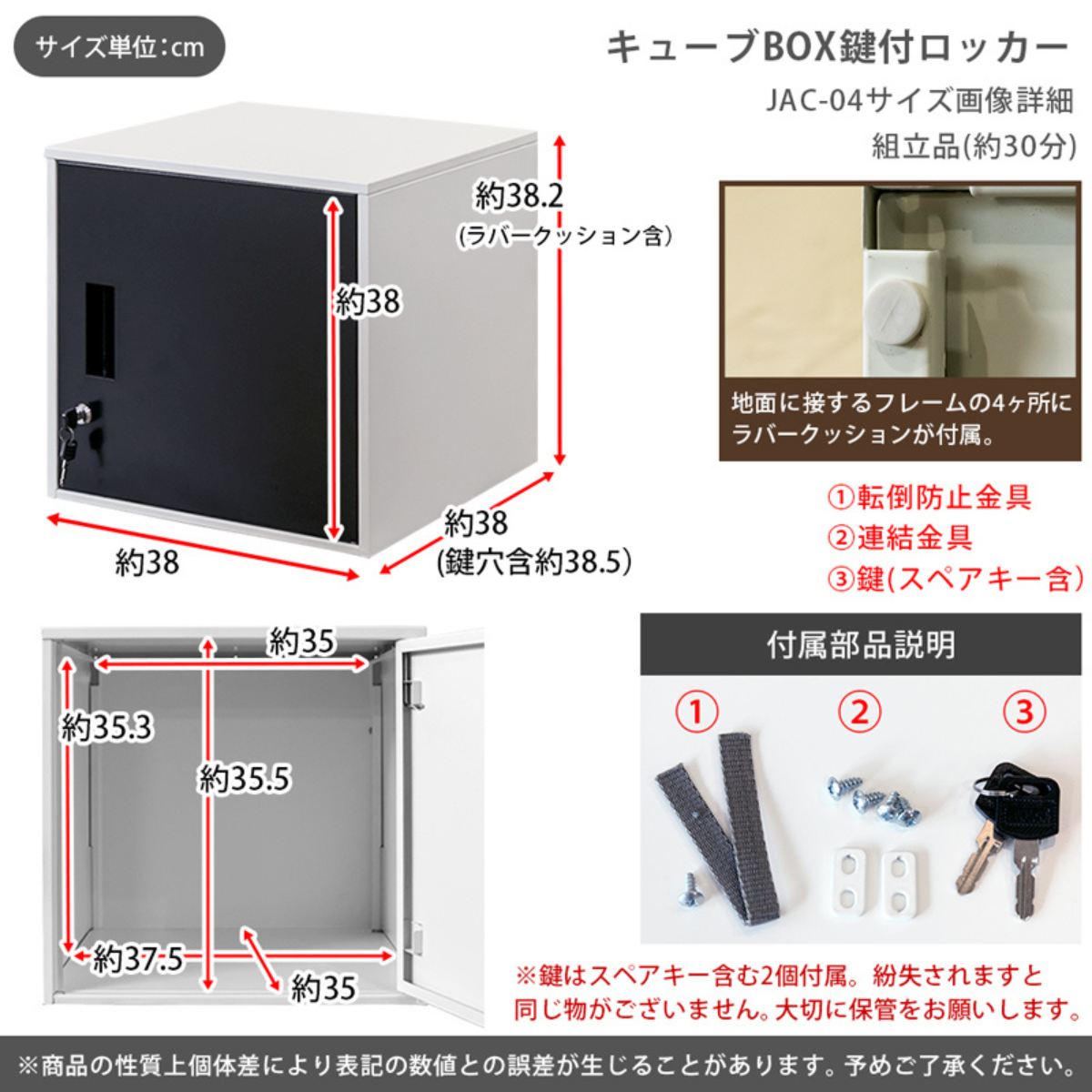 ☆値下げ☆ K2305-194 5人用ロッカー 鍵付き 汚れ キズあり テープ貼り