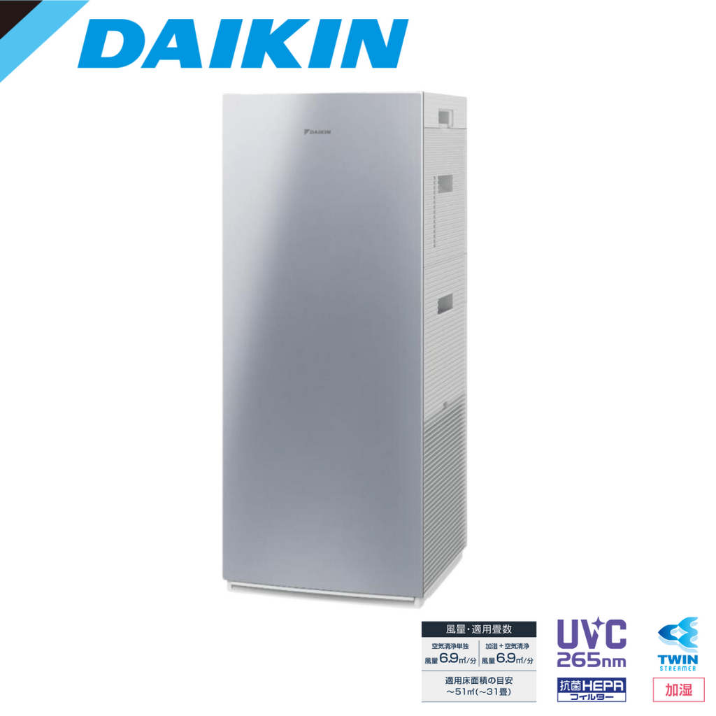 DAIKIN UVストリーマ空気清浄機 ACKB70Z-S(適用床面積の目安 DAIKIN UVストリーマ空気清浄機 ACKB70Z-S(適用床面積の目安