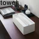 【tower】 蓋付きペーパータオルケース タワー 山崎実業 4761/4762