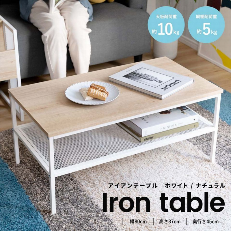 お客様組立品】アイアンテーブル 8045-37 お客様組立品】アイアンテーブル 8045-37