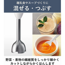 Panasonic ハンドブレンダー MX-S302-W