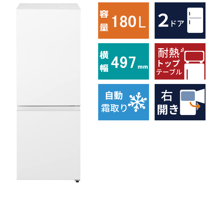 2ドア冷凍冷蔵庫<br>NR-B18C1 (180L)