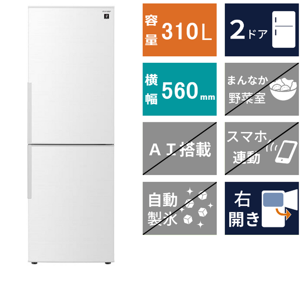 2ドア冷凍冷蔵庫<br>SJ-PD31K (310L)